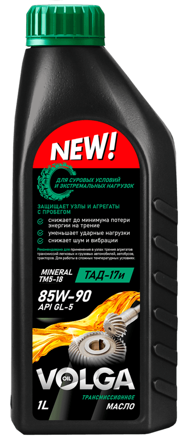Изображение - Волга-Ойл ТАД-17 ТМ-5-18