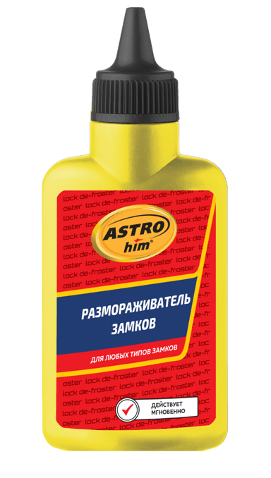 Изображение - AC101 Размораживатель замков