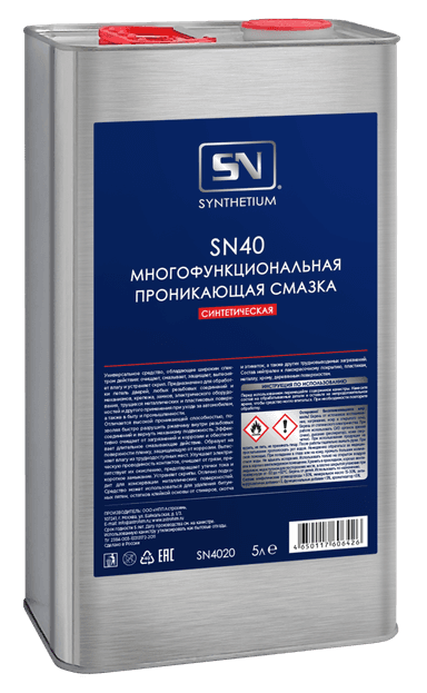 Изображение - SN4020 Смазка многофункциональная проникающая SN-40